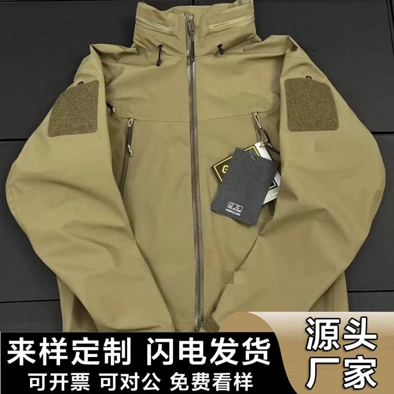 Bird's Alpha シリーズ ミリタリー バード カスタム ロゴ ジャケット メンズ アウトドア 防風 防水 通気性 ジャケットのハイバージョン|undefined