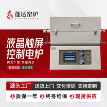 ���_�G�t�F؛ 1600��Һ��������늠t �ߜ،������՚�չ�ʽ�t