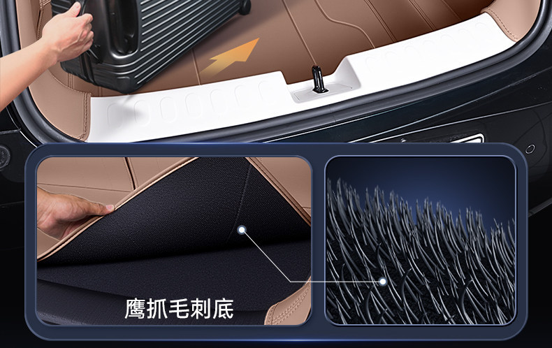 Suitable for Bingo Pro Trunk Mat, Full Coverage, 26 New Models, Wuling Car Interior Modification Accessories, Trunk Mat