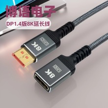 8kdp����ĸ1.4��8kdp���L��8K60hz�@ʾ���ҕ�C�����B�Ӿ�