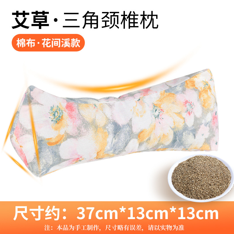 同宛堂艾草颈椎枕家用艾草骨头枕宫廷枕护颈枕艾绒枕艾草枕头批发|undefined