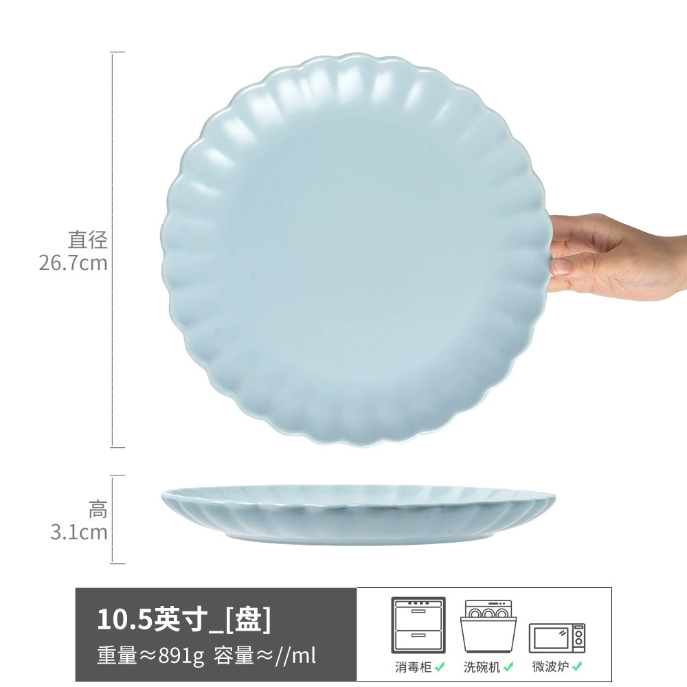 Столовая тарелка (YE.HOME) японская керамическая посуда, assorted shallow plates 8–12.3 in