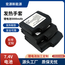 5000���ۺ����늳ؽM�����o��7.4v늳ذl���R��늳؃���늳ض���