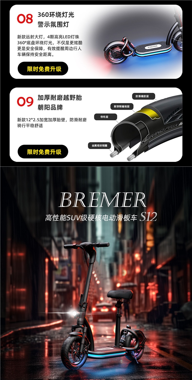 Bremer electric scooter mini small foldable electric vehicle battery-powered ride-on portable transportation S12