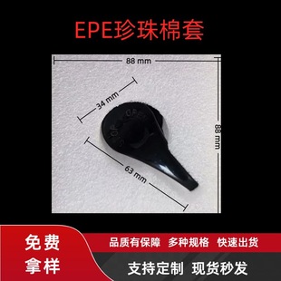 ����EPE�����ރ�����ĭ��Ŀ��f���b�Y�Ѓ��r���δ�״�������|
