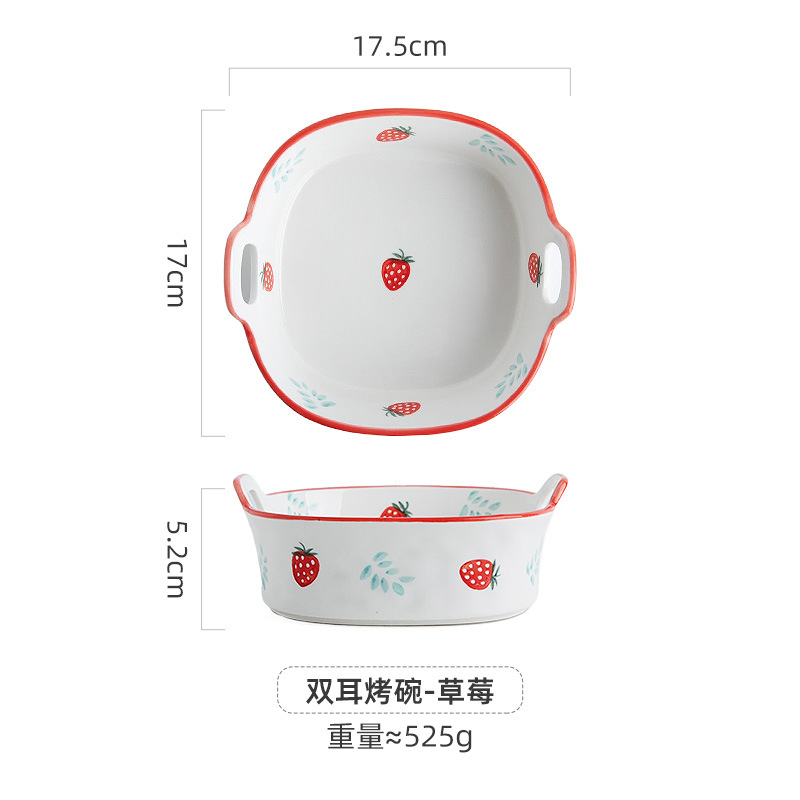 바 이노 럴 로스팅 볼-딸기