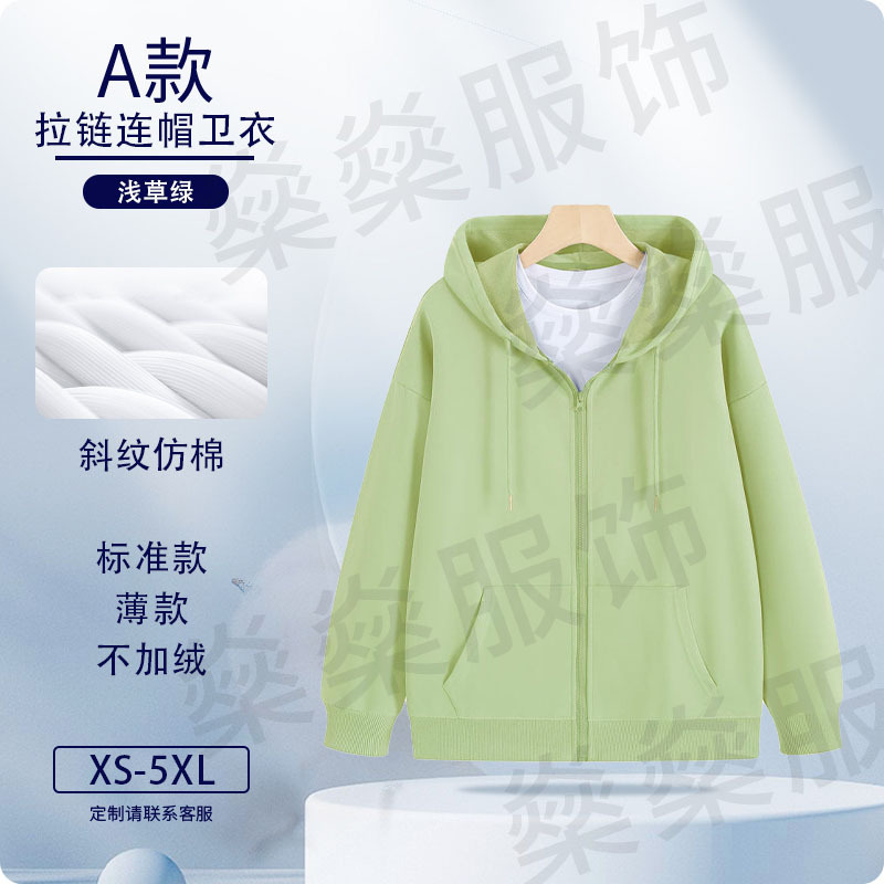 Otoño y invierno suéter logotipo personalizado trajes de trabajo de tela de twill personalizados impresión de lazos de cuello redondo chaqueta encapuchada abrigo de clase