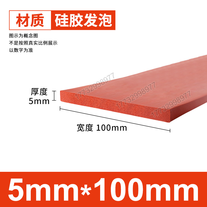 Tanque de espuma de silicona Tanque de esponja de goma de silicona suave resistente a altas temperaturas Horno mecánico Placa de espuma del horno Tanque cuadrado Tanque plano