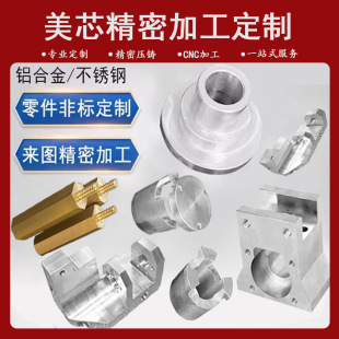 CNC�ӹ��������܇㊴��X�Ͻ��P��~�k��Cе�����D�μ��� ��