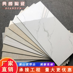 Special kitchen and bathroom wall tiles 300x 600 living room balcony wall tiles a cross-border supply