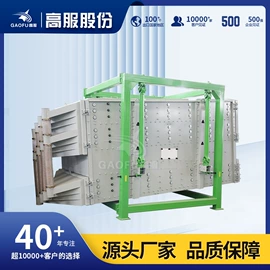 筛选设备;筛分设备;加料机