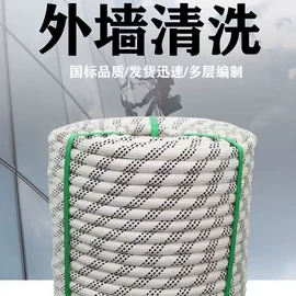 绳子类;安全绳;晾晒篮/绳