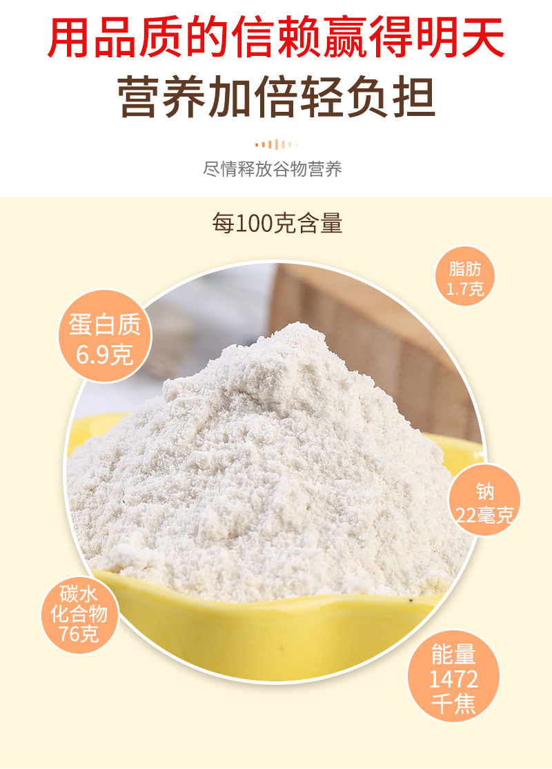 Cooked Northeast Rice Flour 500g Instant Milled Japonica Rice Powder for Drinks and Congee in use