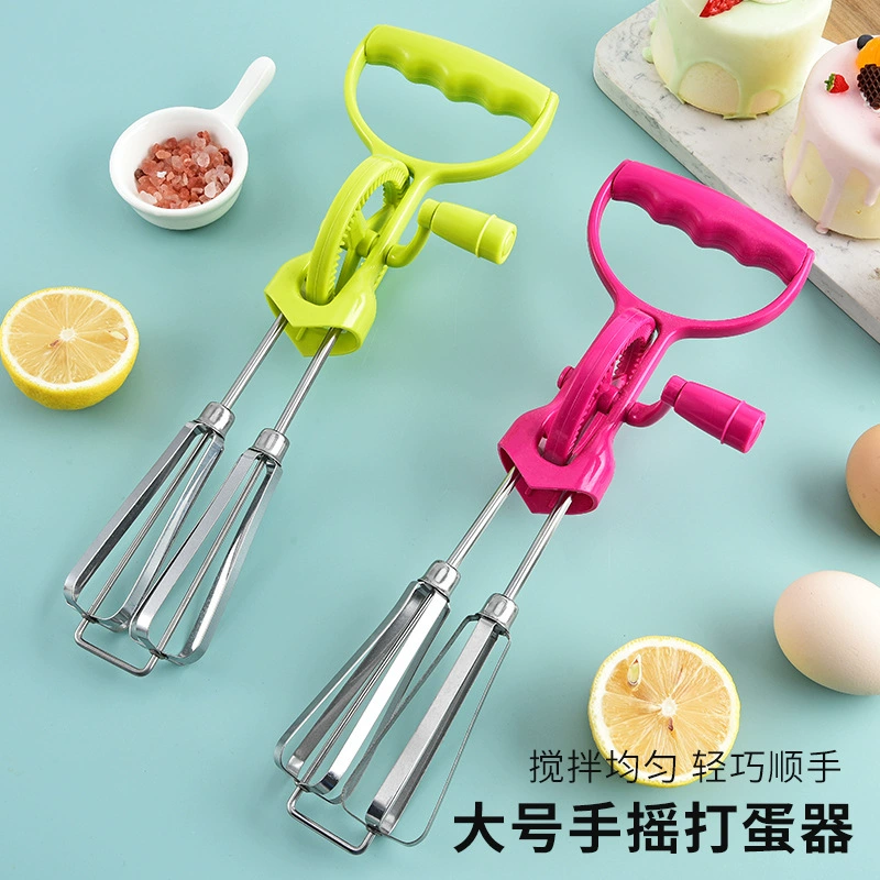 Завод в наличии Ручной взбиватель яиц Двойное колесо из нержавеющей стали Кухня Яйцо Смеситель Тесто Крем Смеситель