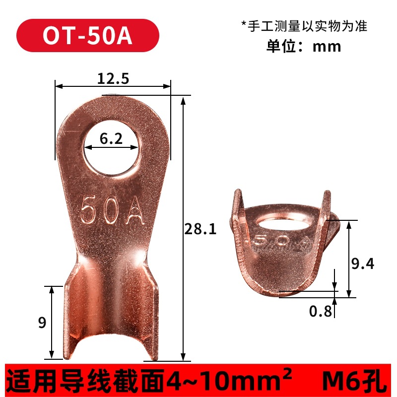 Fábrica estándar de grado B nariz abierta de cobre OT100A / 60A terminal de cableado de cobre puro oreja conector de cable nariz