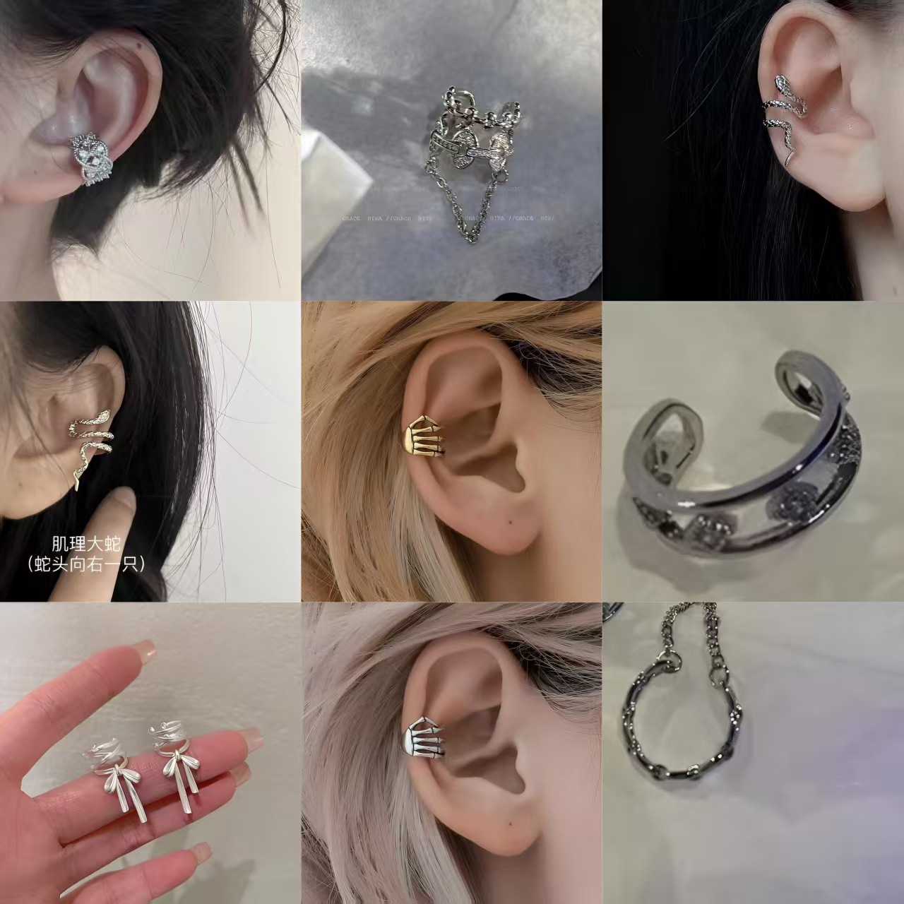 Retro niche design earrings, minimalist and cool style, Instagram-worthy ear cuff earrings, chic Korean style trendy ear cuffs for young girls.