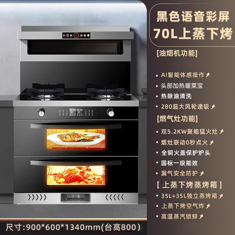 찐 검은 색 화면 스마트 음성 아래에서 구운 900 폭 폭발