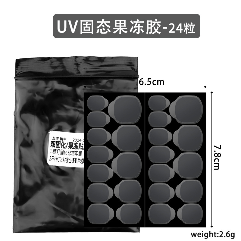 Glutinina UV de manicura transfronteriza Glutine Glutine 16 veces Glutine UV Glutine Wearable Sólido Super Adhesivo Impermeable Adhesivo