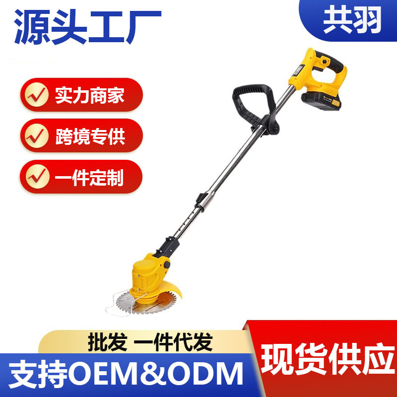 Yellow electric lawn mower lithium electric small household garden lawn mower rechargeable lawn trimmer lawn mower