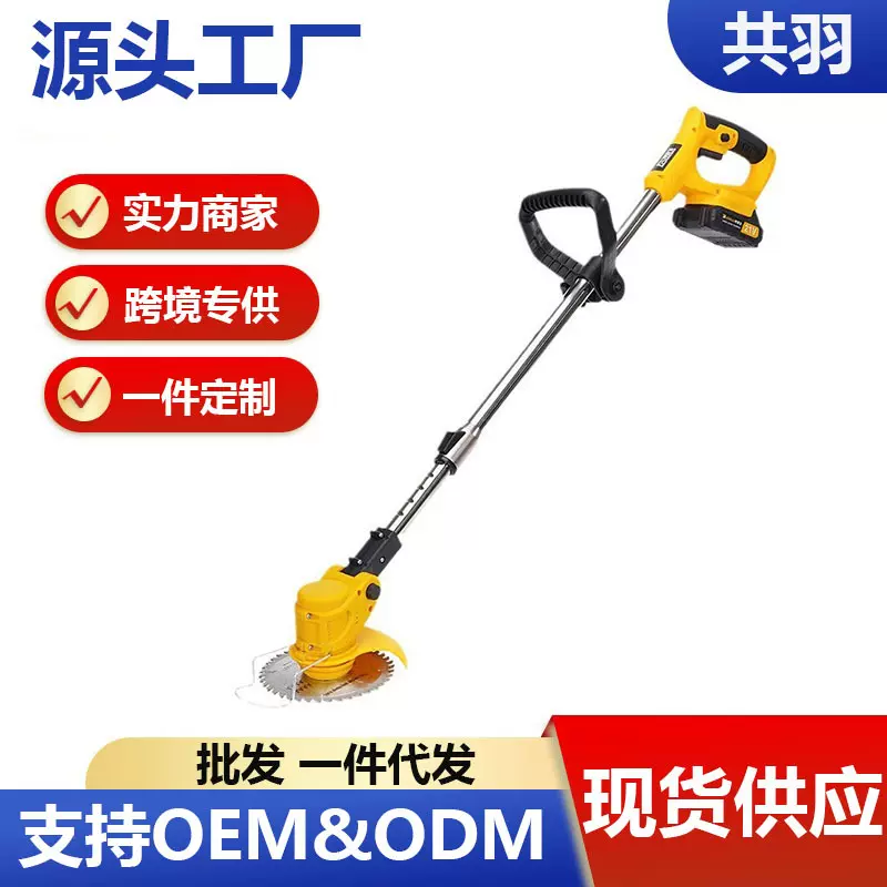 黄色电动割草机锂电小型家用园林除草机充电式草坪修剪机打草机