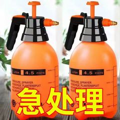 厚手のガス式のスプレーポット、水筒、ガーデニングツールスプレー、水筒代発消毒ポット