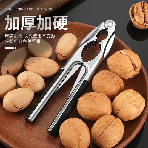 Zinc alloy dried fruit clips, pine nut clips, household walnut clips, hazelnut nuts, small pecans, solid zinc alloy pliers