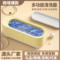 多機能洗浄機アクセサリー化粧ブラシメガネ洗浄器ポータブルミニ電動洗浄ボックスメーカー卸売り
