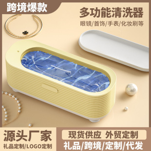 Multifunctional washing machine jewelry makeup brush glasses cleaner portable mini electric cleaning box factory wholesale