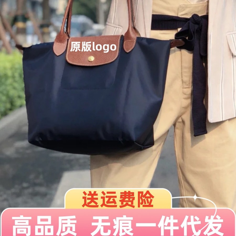 法国龙骧包长柄大号经典款饺子包托特包手提小众腋下包大容量包包