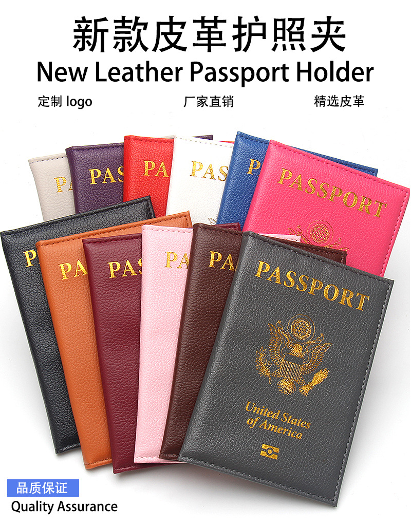 Slim US passport holder, leather, portable, lychee texture, travel