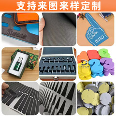 eva内衬定 制减压防震辅助包装植绒礼盒雕刻内衬发泡彩色EVA内托