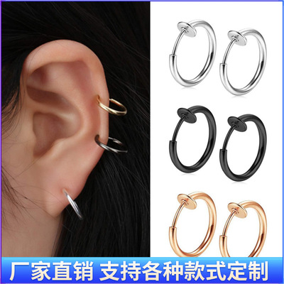 Titanium Earrings Hoop Backing Ear clip Simplicity Ear bones senior Metrosexual Versatile No pierced ears Ear clip
