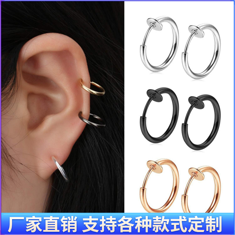 Titanium Earrings Hoop Backing Ear clip Simplicity Ear bones senior Metrosexual Versatile No pierced ears Ear clip