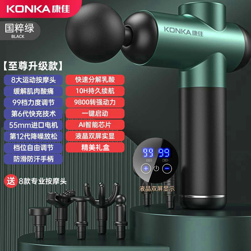 KONKA F5 pistola de fascia masajeador de músculos profundos LCD masaje eléctrico TikTok Master fitness fascia