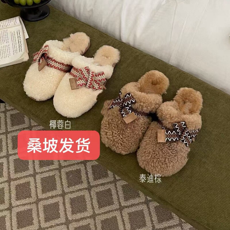 2025 Henan Sangpo New Women's Curly Plush Slippers Autumn and Winter Comfortable Thick-Soled Snow Boots