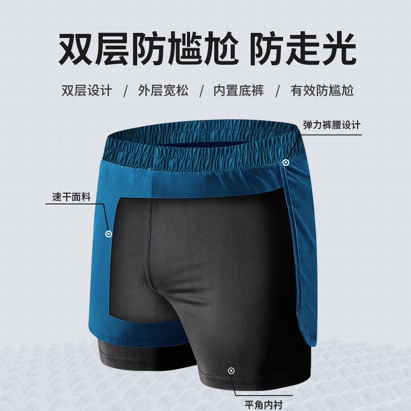 Ropa de fitness para hombres maratón atletismo chaleco deportivo running set entrenamiento de verano hielo equipo de secado rápido