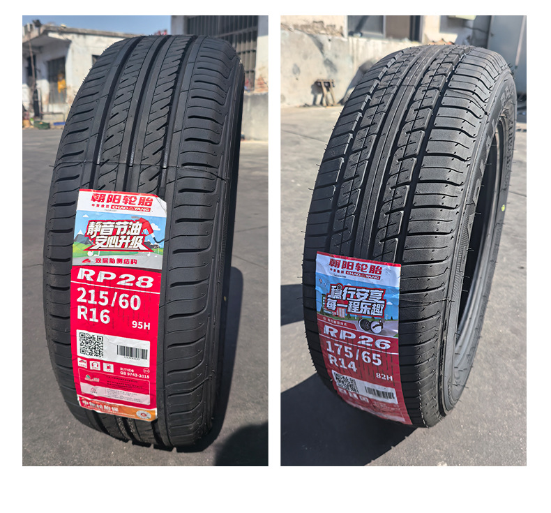 轿车轮胎详情页_13.jpg