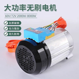 ��̩����ͬ������늙C������늄���݆60V72V2000W3000W4000W5000W