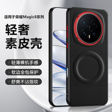 �m�ØsҫMagic 8�֙C���r��̼�w�S�ymagic7pro���o�״���ħ�g8pro