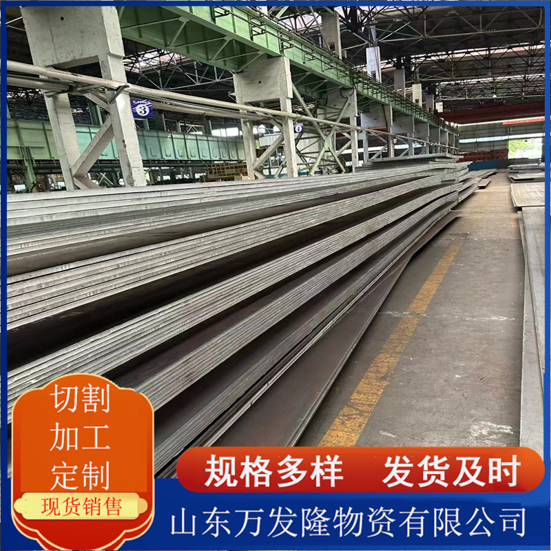 Q550MC高强钢板 S700MC汽车大梁钢板 可开平重剪分条激光切割销售