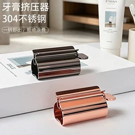 烹饪勺铲;挤牙膏器;鱼缸清洁用具