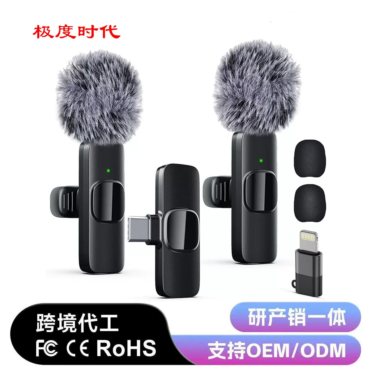 跨境热销款无线领夹麦克风 K1K9J13一拖二直播收音无线领夹麦克风