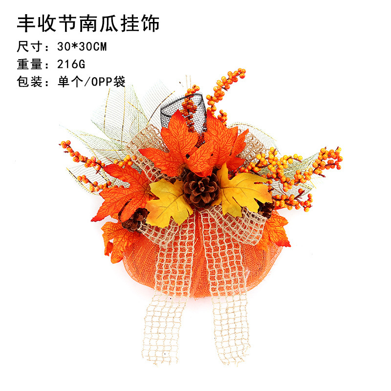 アマゾンの新商品ハロウィーン装飾品秋の豊作節紅葉カボチャの花輪ホームペンダント壁掛け|undefined