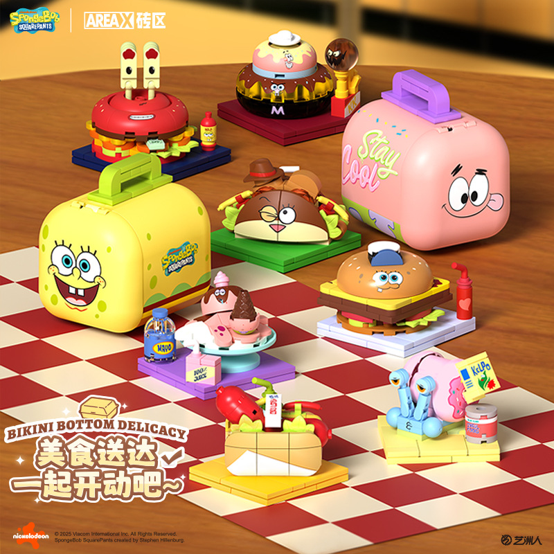 新品Areax砖区海绵宝宝盲盒积木比奇堡美食儿童拼装玩具盲盒礼物