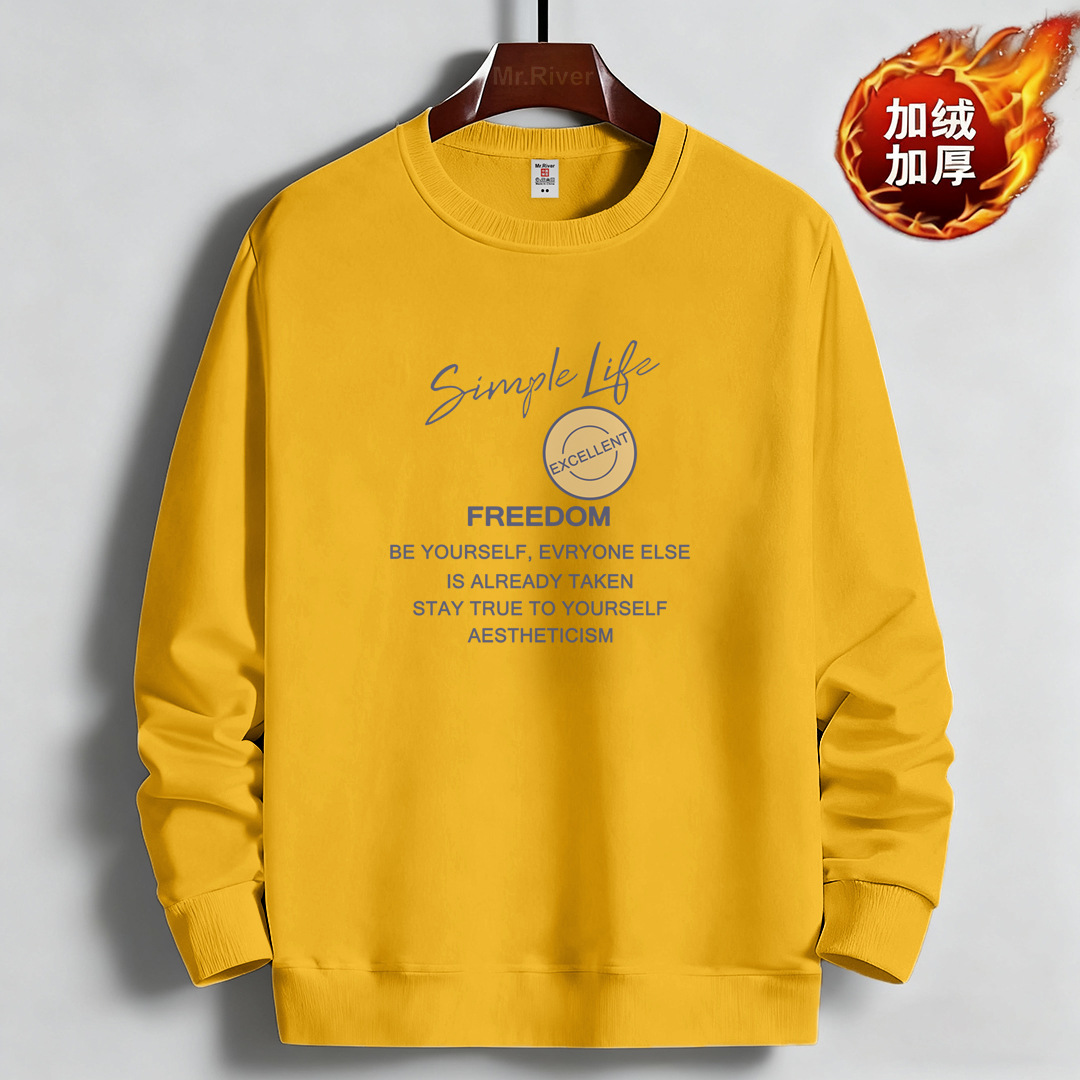 打底卫衣男春秋季新款韩版潮流宽松圆领纯色长袖T恤百搭休闲上衣