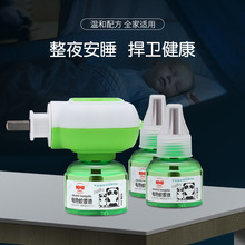 ��ཱུ�������Һ��������Һ����װ���ڼ�����ζ���������˷���ˮ
