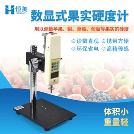 测定仪;水质分析仪;食药品检测仪