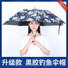 傘の帽子をかぶった特大号晴雨両用三折り畳み傘釣り撮影茶笠傘帽子日焼け止め傘