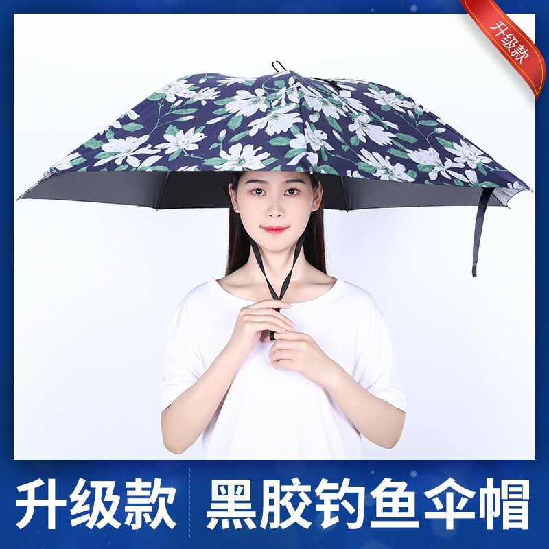 Umbrella Hat Oversized Sunny and Rainy Dual-Use Three Folding Umbrella Fishing Photography Tea Picking Bucket Hat Sunscreen Umbrella
