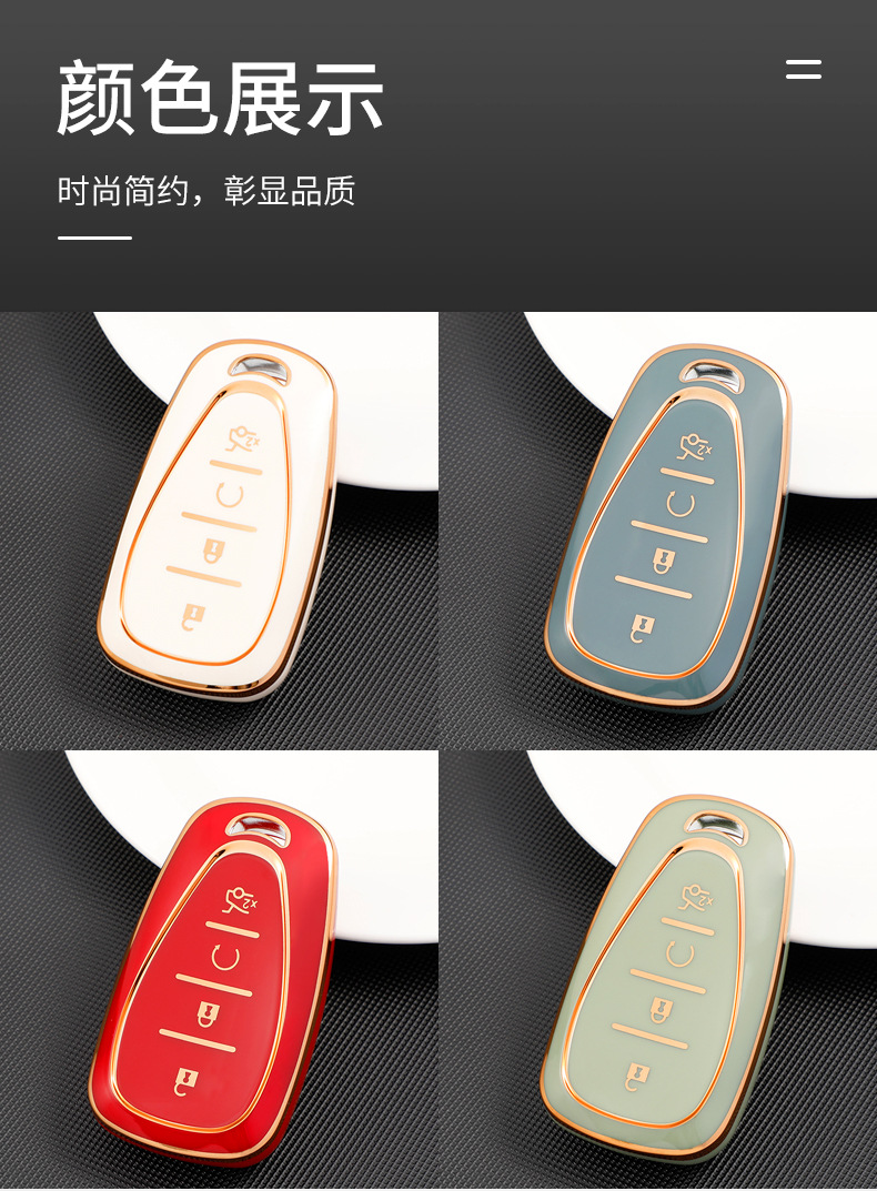 Car Key Case for Chevrolet Equinox Malibu XL Cruze